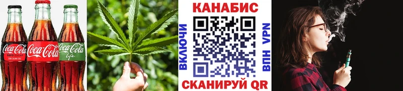 Еда ТГК конопля  Нязепетровск 