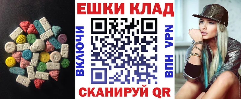 Экстази Philipp Plein  Нязепетровск 