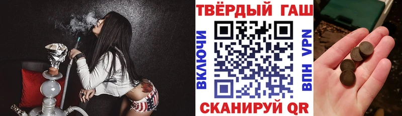 ГАШИШ Ice-O-Lator  мега вход  Нязепетровск 