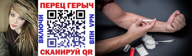 ГЕРОИН герыч  Нязепетровск 
