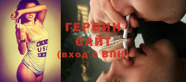 первитин Баксан