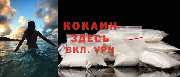 первитин Баксан