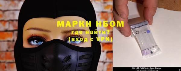 первитин Баксан
