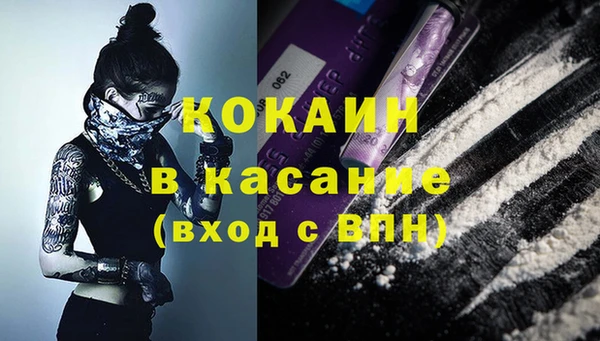 первитин Баксан