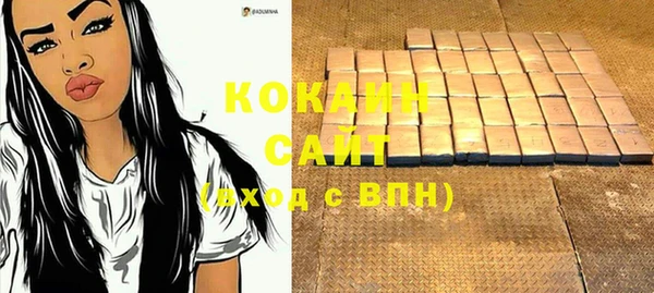 кокаин перу Балабаново
