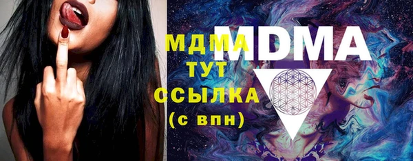 мдпв Балахна
