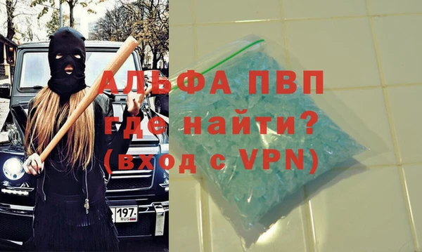 мдпв Балахна
