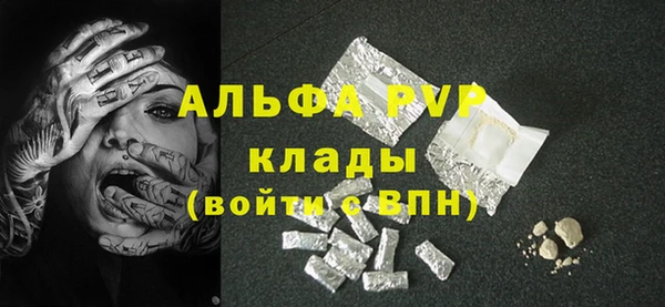 первитин Баксан