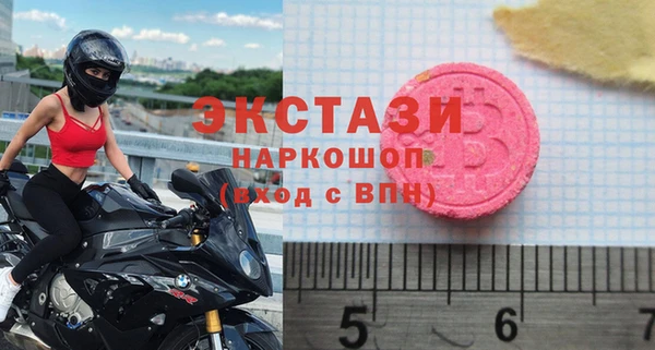 первитин Баксан