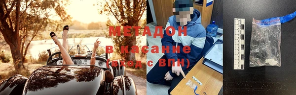 первитин Баксан
