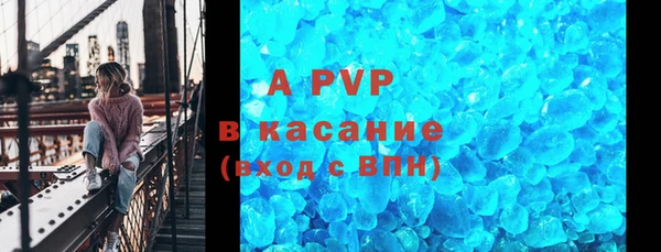 первитин Баксан