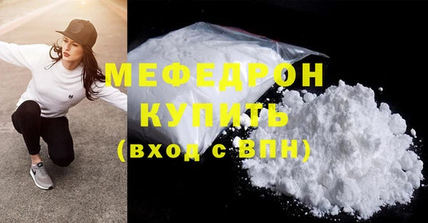 бутират Заводоуковск
