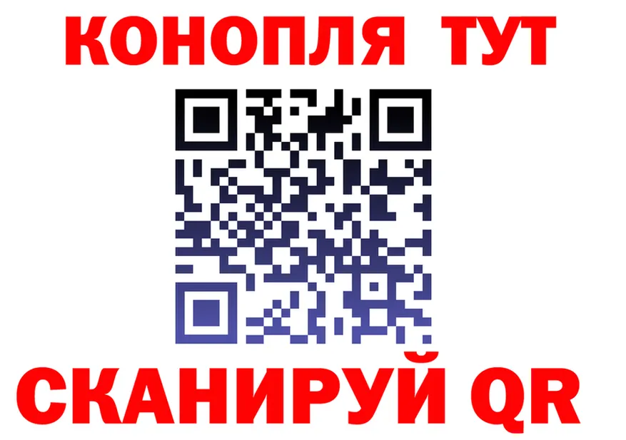 Печенье с ТГК марихуана ссылка это мега Нязепетровск