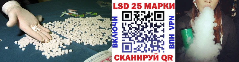 hydra вход  Нязепетровск  Лсд 25 экстази кислота 