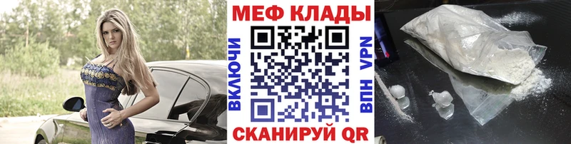 даркнет сайт  Нязепетровск  МЯУ-МЯУ VHQ 