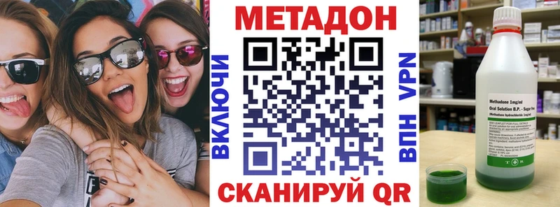 МЕТАДОН белоснежный  KRAKEN онион  Нязепетровск 