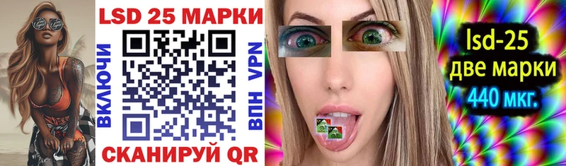 купить наркоту  кракен   Марки 25I-NBOMe 1500мкг  Нязепетровск 