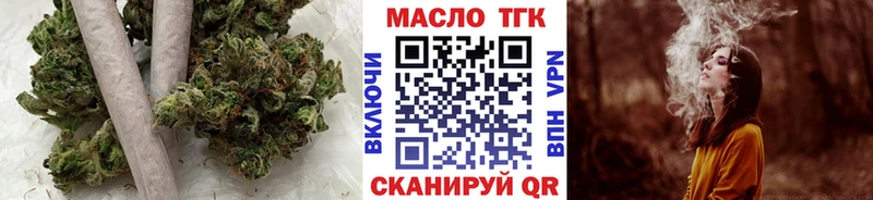 Дистиллят ТГК гашишное масло  хочу   Нязепетровск 